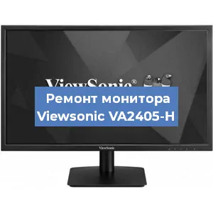 Замена конденсаторов на мониторе Viewsonic VA2405-H в Москве